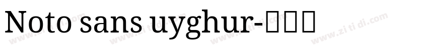 Noto sans uyghur字体转换 Noto sans uyghur字体转换